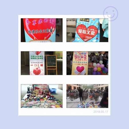 QQ图片20180517162819.jpg