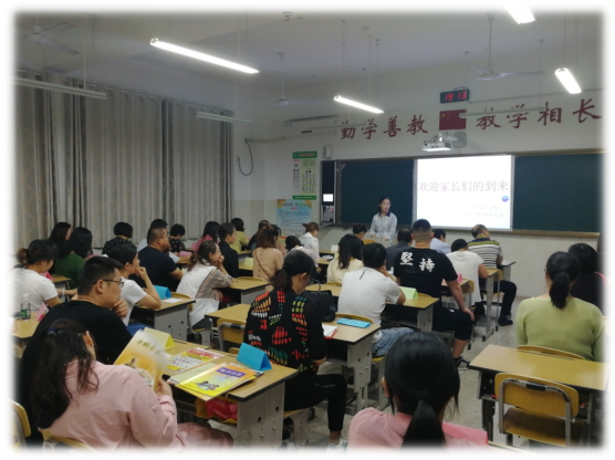 D:\初中部2019至2020第一学期德育工作\德育照片\家长学校\IMG_20190919_191407.jpg