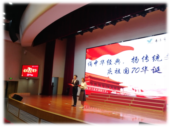 D:\初中部2019至2020第一学期德育工作\德育照片\推普周\IMG_20190920_172249.jpg
