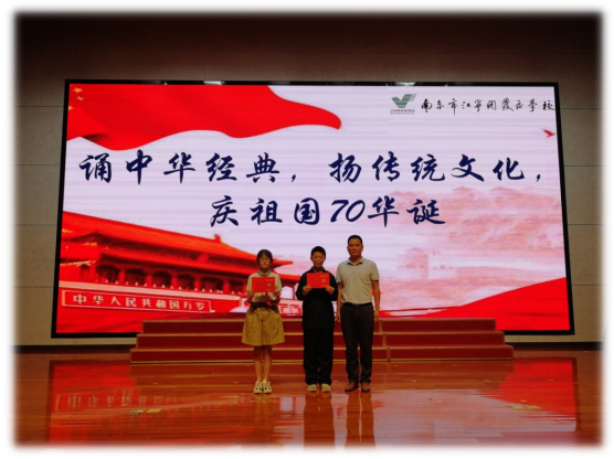 D:\初中部2019至2020第一学期德育工作\德育照片\推普周\IMG_20190920_172122.jpg