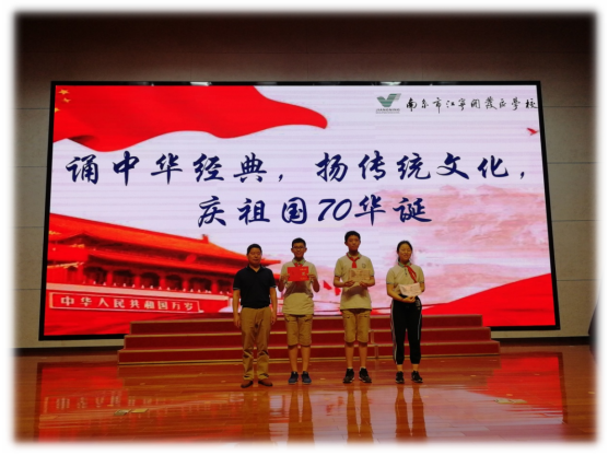 D:\初中部2019至2020第一学期德育工作\德育照片\推普周\IMG_20190920_172020.jpg