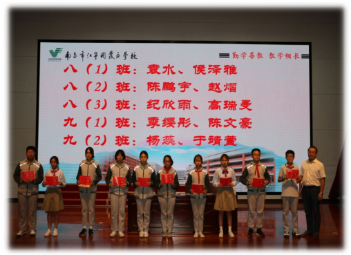 D:\初中部2019至2020第一学期德育工作\德育照片\期初表彰会议\IMG_4637.JPG