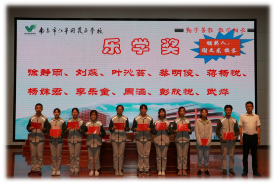 D:\初中部2019至2020第一学期德育工作\德育照片\期初表彰会议\IMG_4652.JPG