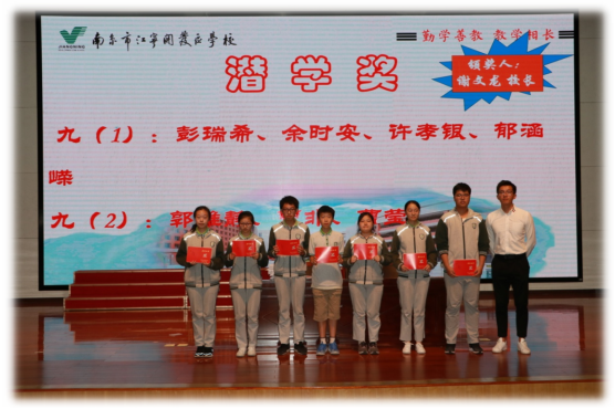 D:\初中部2019至2020第一学期德育工作\德育照片\期初表彰会议\IMG_4653.JPG