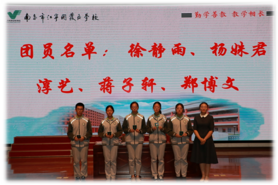 D:\初中部2019至2020第一学期德育工作\德育照片\期初表彰会议\IMG_4655.JPG