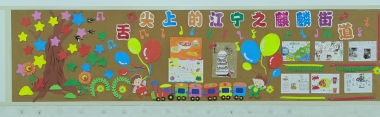 C:\Users\hp\Desktop\寻味江宁\照片\IMG_20211119_175207.jpg