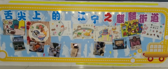 C:\Users\hp\Desktop\寻味江宁\照片\IMG_20211119_175237.jpg
