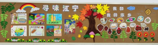 C:\Users\hp\Desktop\寻味江宁\照片\IMG_20211119_172724.jpg