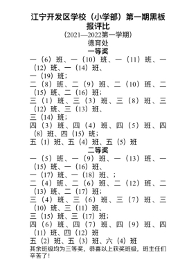 手机屏幕截图&#xA;&#xA;描述已自动生成