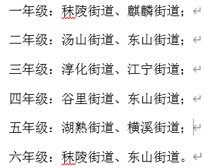 手机屏幕截图&#xA;&#xA;低可信度描述已自动生成