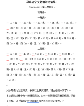 手机屏幕截图&#xA;&#xA;描述已自动生成