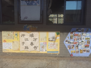 墙上有广告&#xA;&#xA;描述已自动生成