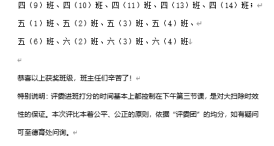 文本, 信件&#xA;&#xA;描述已自动生成