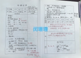 D:\教务处\五认真\2023-2024下学期\第四次\三年级语文 闵珊珊.jpg三年级语文 闵珊珊