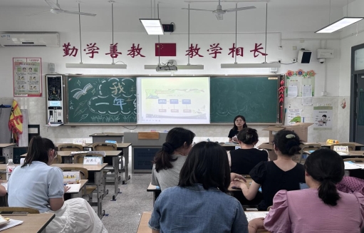 一语