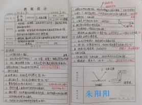 朱阳阳1