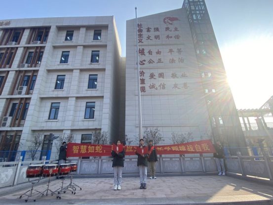开学典礼
