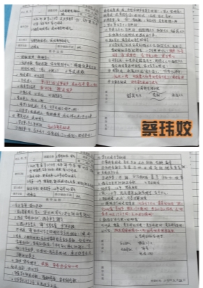 蔡玮姣