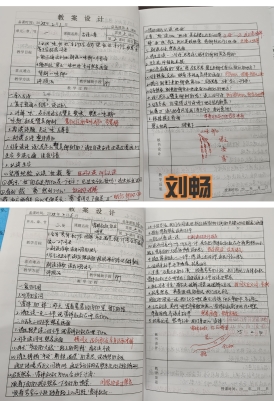 刘畅