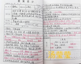三语汤莹莹