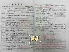 吴丹