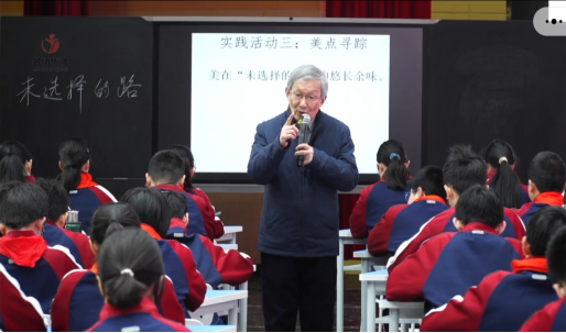 余映潮观摩课2