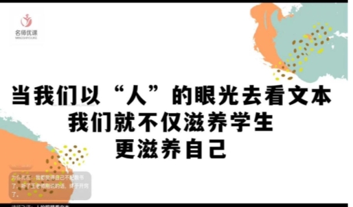 王君讲座4