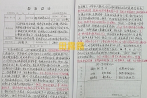 QQ图片20241121134150