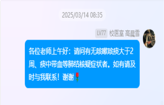 QQ_1743143931171