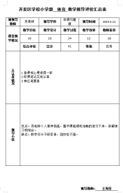 QQ_1745464369695