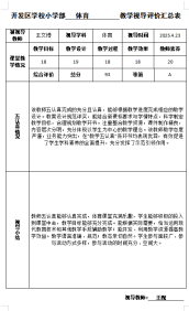 QQ_1745464443837