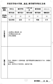 QQ_1745476364341