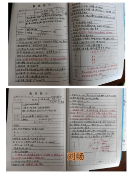 刘畅