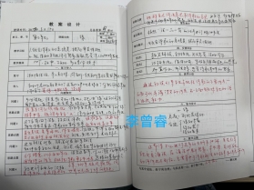 QQ图片20250429145538