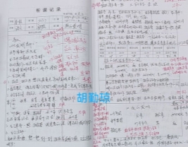 QQ图片20250429145645
