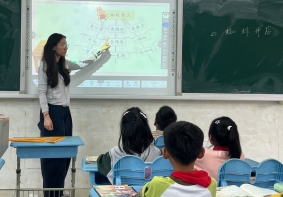 上课