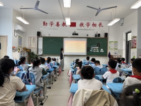 听课