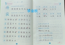 QQ图片20250613105250