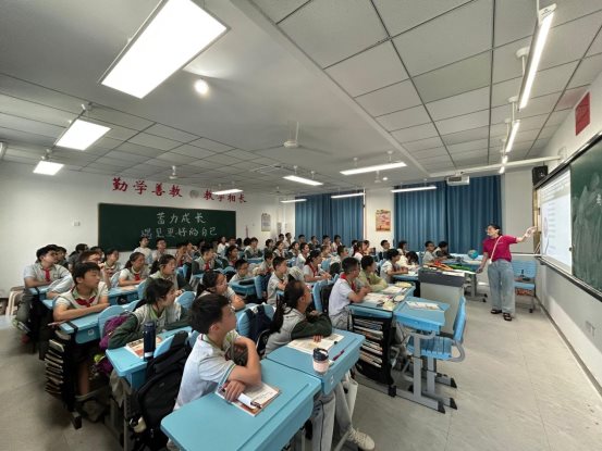 公开课照片吴
