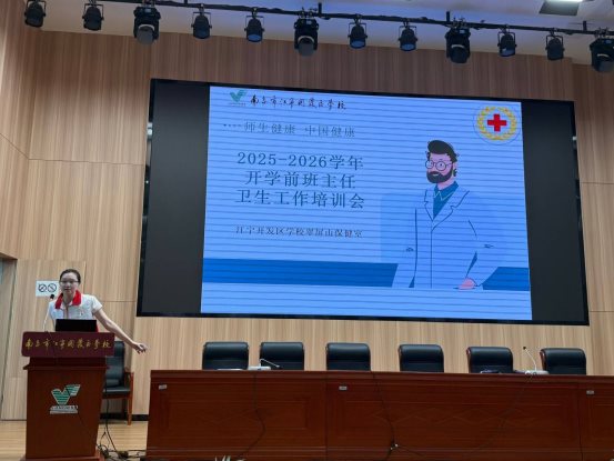 QQ图片20250830124025