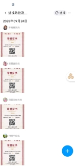 458d06234a1ed6c0104d810f401a89e6