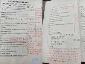 程颖