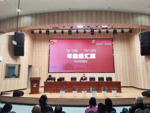 张居祥校长发言