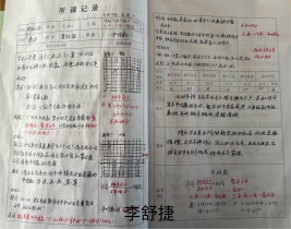 IMG_7449(20251114-114314)