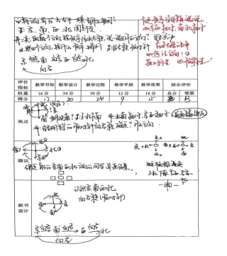 扫描全能王 2025-11-17 16.50(1)_1