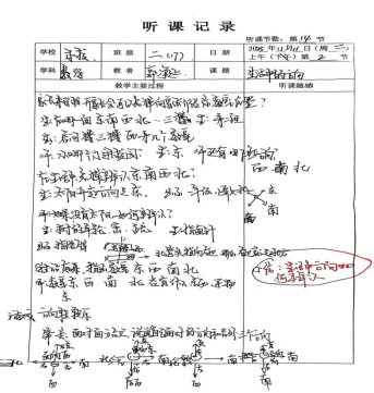 扫描全能王 2025-11-17 16.50_1