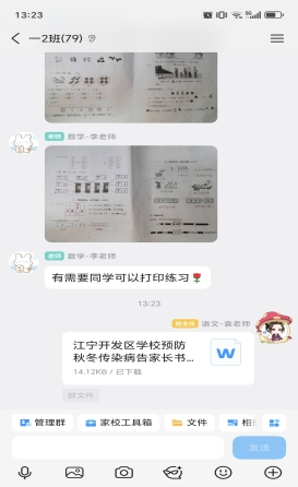 ca2051687f0546837b1f28a876ceb0e0