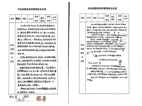 long_pic_1764678001312943