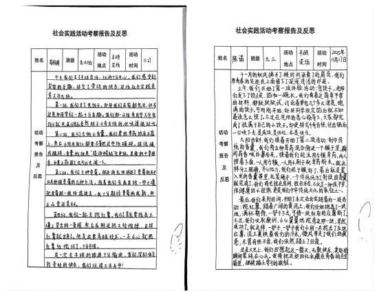 long_pic_1764678001442827