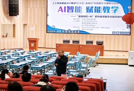 周行满主任发言